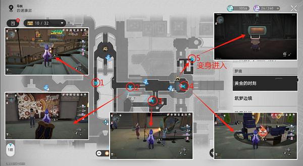 崩壞星穹鐵道摺紙小鳥位置大全