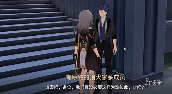 崩壞星穹鐵道酒店關門之後通關攻略