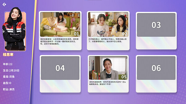 中國大陸研發戀愛互動《都要!小孩子才做選擇!》正式上線Steam