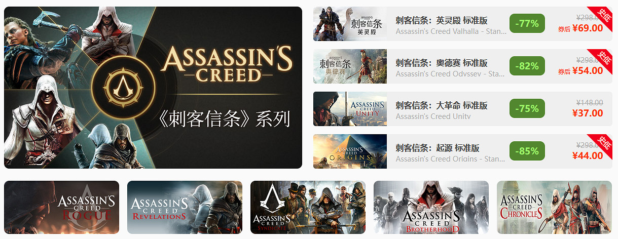 周末閃促 《真三國無雙8:帝國》《垂死之光2》破史低