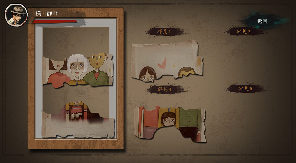 今日發售!《嵐與山之彼端》揭如月車站神隱少女之謎 今日發售!《嵐與山之彼端》揭如月車站神隱少女之謎