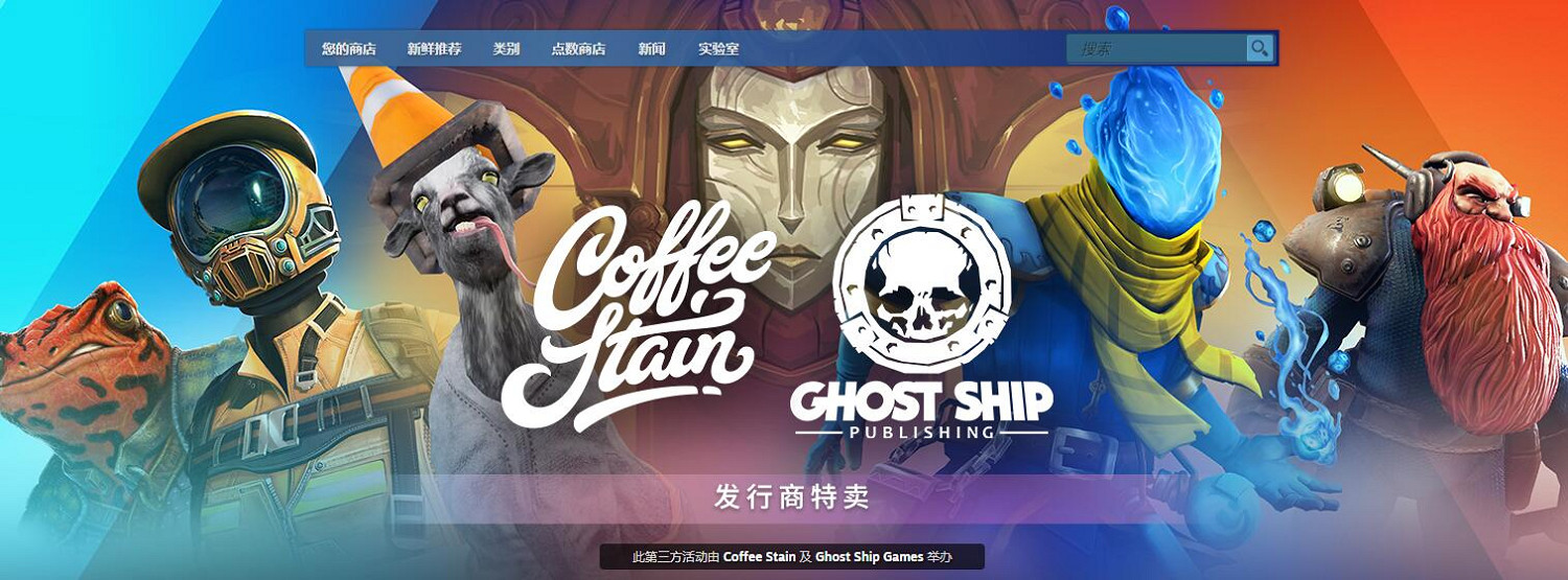 Steam“發行商特賣”!《模擬山羊3》等遊戲最低1.5折 Steam“發行商特賣”!《模擬山羊3》等遊戲最低1.5折