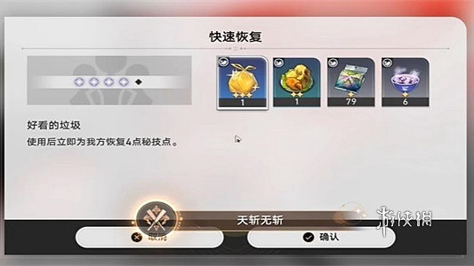 崩壞星穹鐵道黃泉專屬成就達成方法