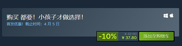 中國大陸研發戀愛互動《都要!小孩子才做選擇!》正式上線Steam