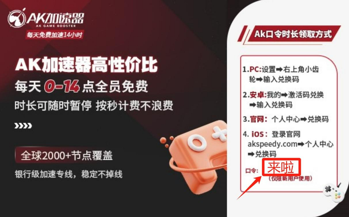 Jump群星集結怎麽下載?漫畫群星大集結開服活動匯總！