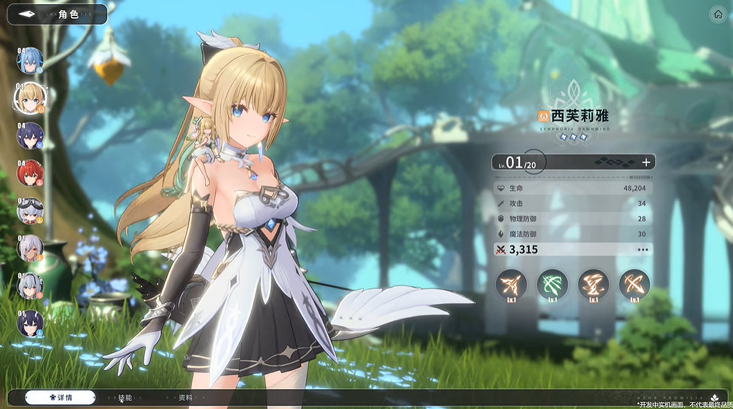 這款美少女遊戲還沒發售,玩家就先打起來了