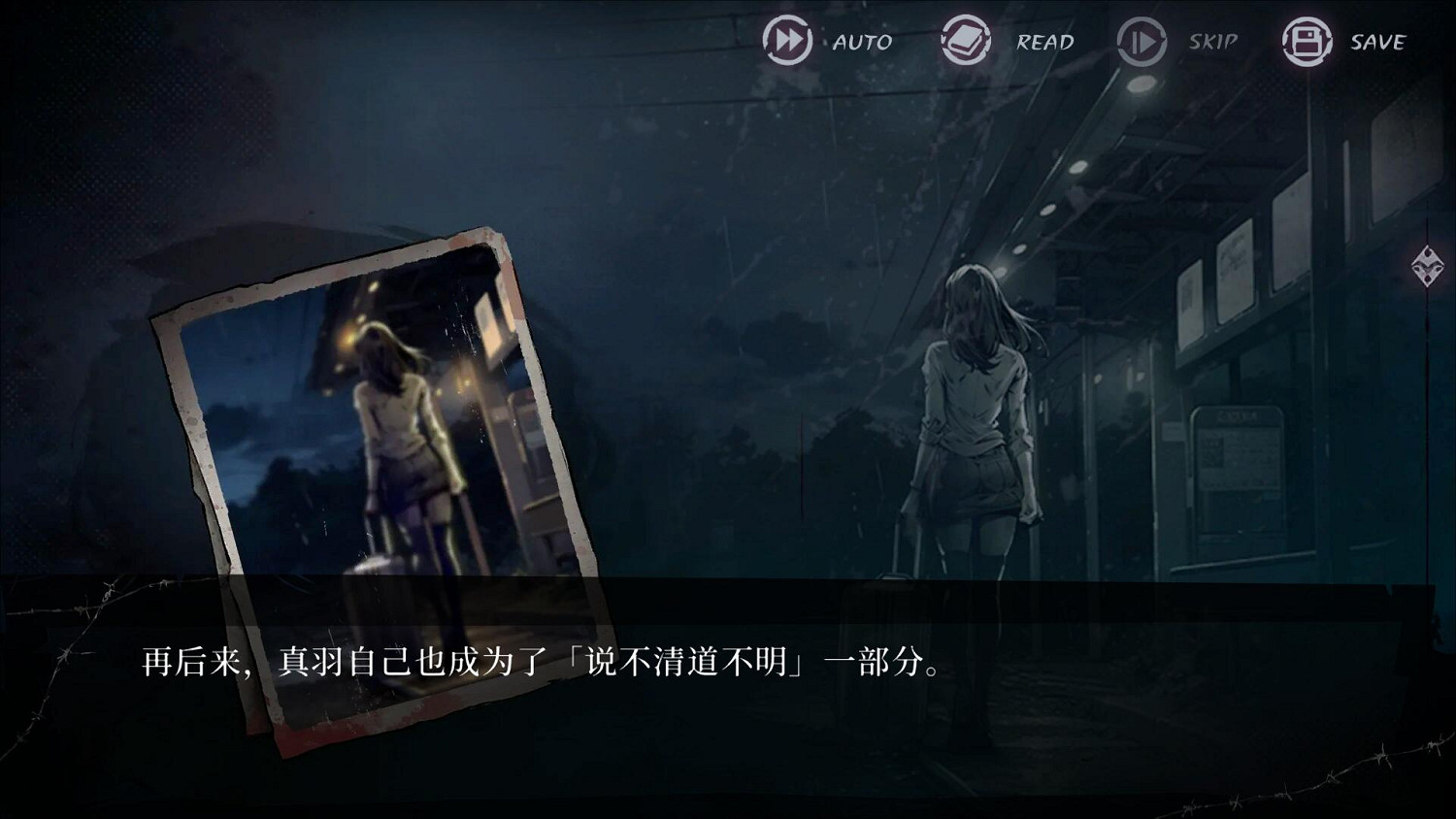 今日發售!《嵐與山之彼端》揭如月車站神隱少女之謎 今日發售!《嵐與山之彼端》揭如月車站神隱少女之謎