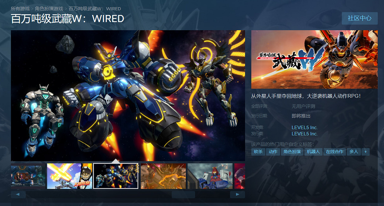 《百萬噸級武藏W》Steam頁面上線！可加入願望單