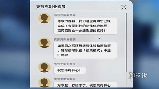 崩壞星穹鐵道零片酬導演任務攻略