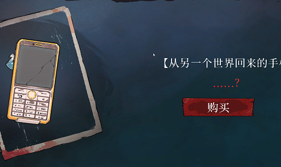 《嵐與山之彼端》試玩體驗:富江式神隱怪談 《嵐與山之彼端》試玩體驗:富江式神隱怪談