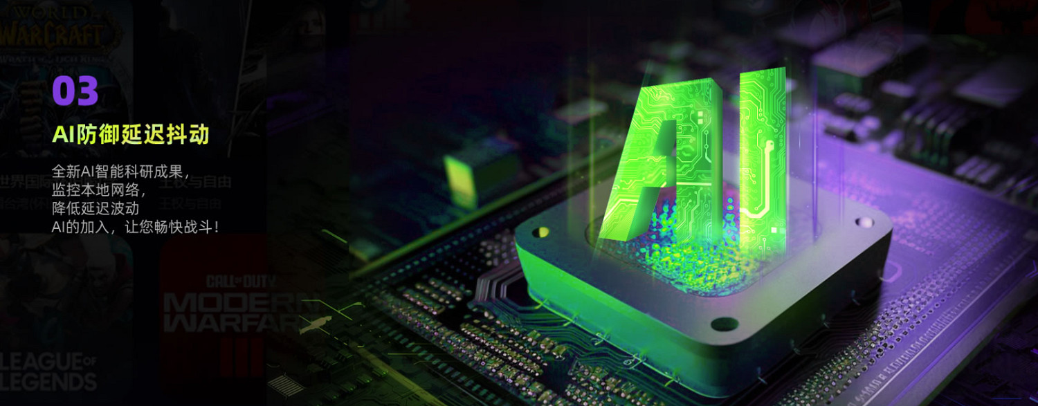 古怪加速器全新2.0版本上線!全天0-16點免費加速!10000+遊戲免費加速! 古怪加速器全新2.0版本上線!全天0-16點免費加速!10000+遊戲免費加速!