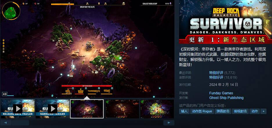 Steam“發行商特賣”!《模擬山羊3》等遊戲最低1.5折 Steam“發行商特賣”!《模擬山羊3》等遊戲最低1.5折