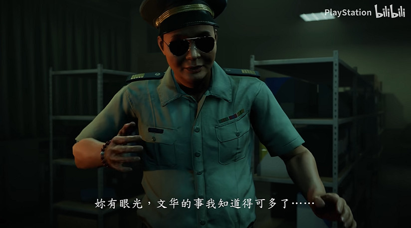 《女鬼橋二:釋魂路》官方預告公布!今年登陸全平台 《女鬼橋二:釋魂路》官方預告公布!今年登陸全平台