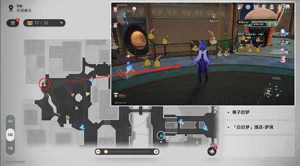 崩壞星穹鐵道摺紙小鳥位置大全