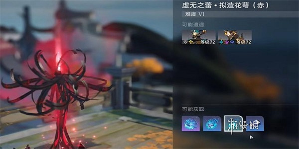 崩壞星穹鐵道修羅雪姬成就達成攻略