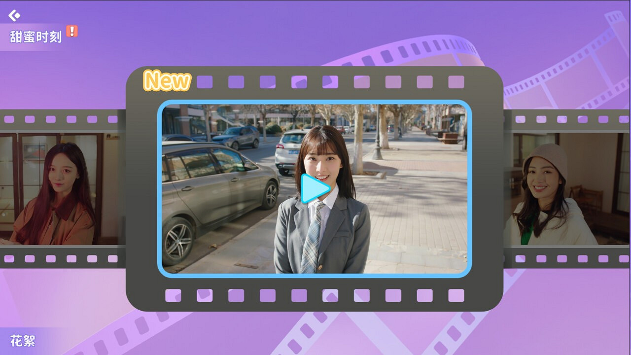 《都要!小孩子才做選擇》Steam版發售 優惠價約新台幣164元 《都要!小孩子才做選擇》Steam版發售 優惠價約新台幣164元