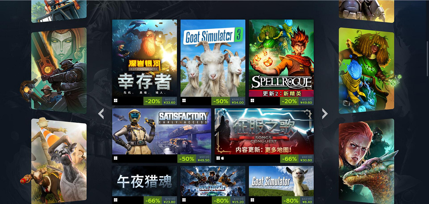 Steam“發行商特賣”!《模擬山羊3》等遊戲最低1.5折 Steam“發行商特賣”!《模擬山羊3》等遊戲最低1.5折