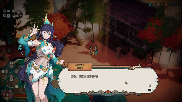 中國大陸研發神話肉鴿遊戲《寶蓮燈太子沉香》4月12日正式發售 中國大陸研發神話肉鴿遊戲《寶蓮燈太子沉香》4月12日正式發售