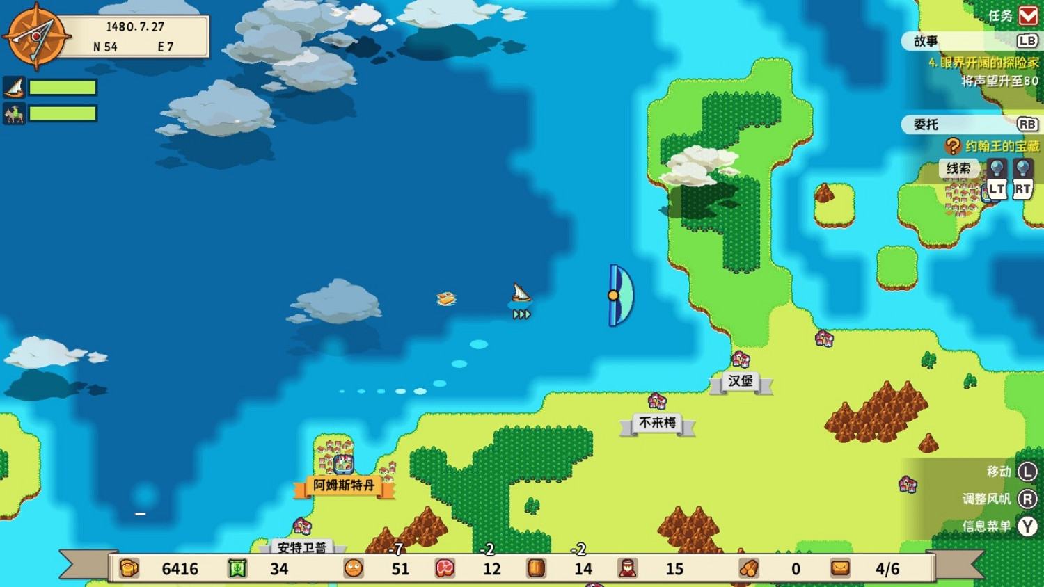 航海模擬《從薩格裡什起航》宣布登陸Switch Steam版獲特別好評