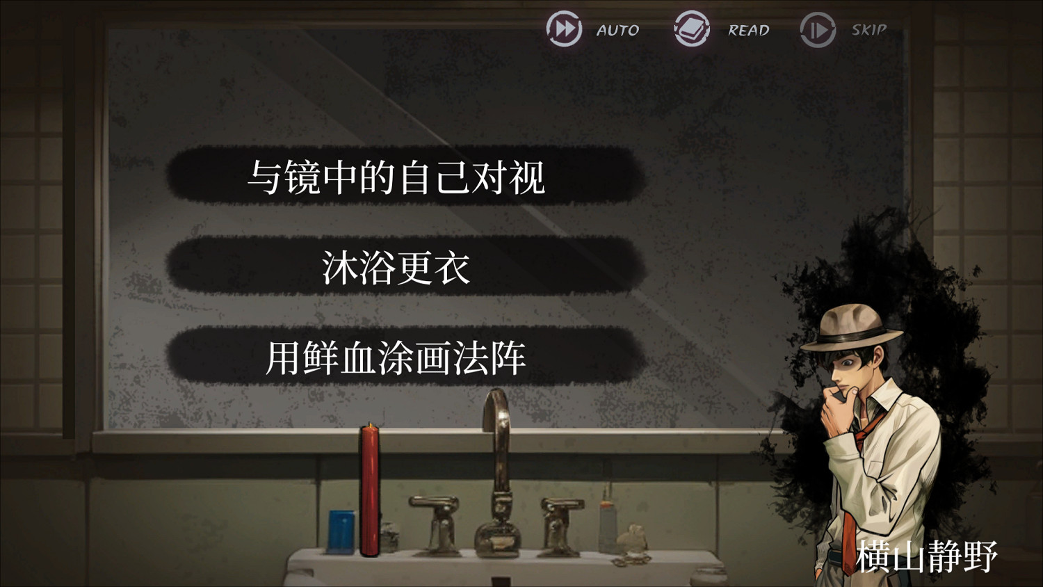 今日發售!《嵐與山之彼端》揭如月車站神隱少女之謎 今日發售!《嵐與山之彼端》揭如月車站神隱少女之謎