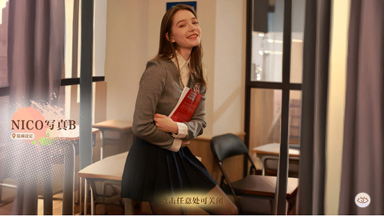 多元結局,無限可能。《美女,請別影響我學習》開創真人互動戀愛模擬新篇章 多元結局,無限可能。《美女,請別影響我學習》開創真人互動戀愛模擬新篇章