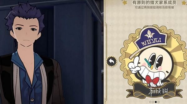 崩壞星穹鐵道鴿群中的貓攻略大全