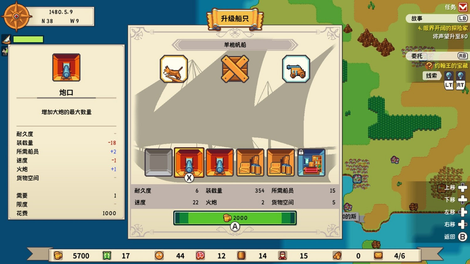 航海模擬《從薩格裡什起航》宣布登陸Switch Steam版獲特別好評