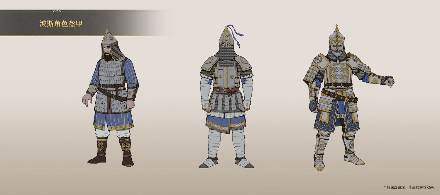 《帝國神話》波斯文明DLC角色套裝設定曝光 《帝國神話》波斯文明DLC角色套裝設定曝光