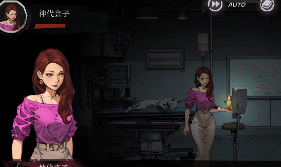 《嵐與山之彼端》試玩體驗:富江式神隱怪談 《嵐與山之彼端》試玩體驗:富江式神隱怪談