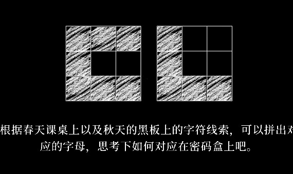 《嵐與山之彼端》試玩體驗:富江式神隱怪談 《嵐與山之彼端》試玩體驗:富江式神隱怪談
