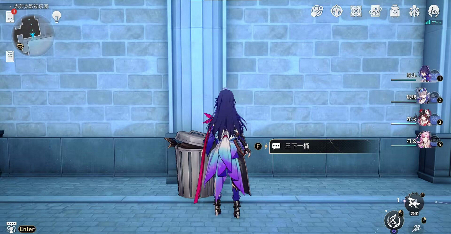 崩壞星穹鐵道克勞克影視樂園王下一桶位置一覽