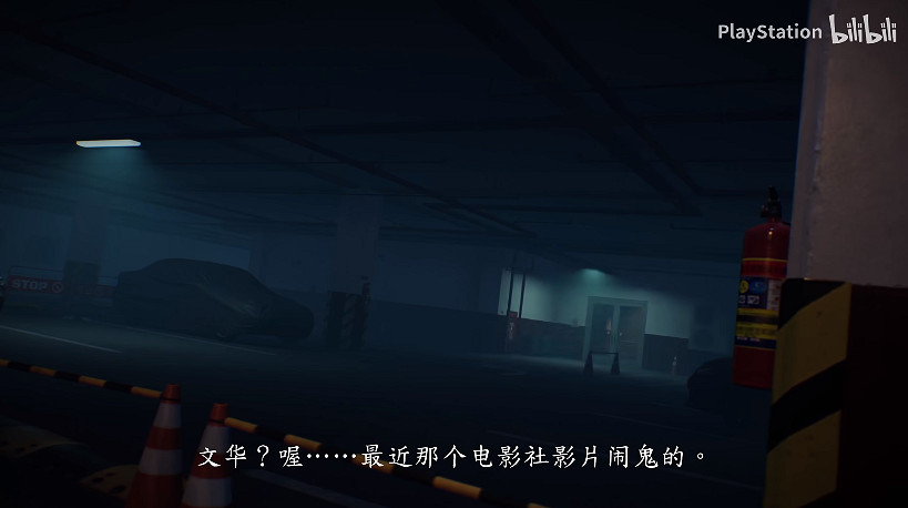 《女鬼橋二:釋魂路》官方預告公布!今年登陸全平台 《女鬼橋二:釋魂路》官方預告公布!今年登陸全平台