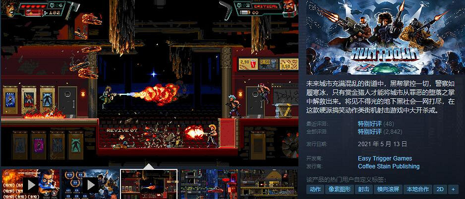 Steam“發行商特賣”!《模擬山羊3》等遊戲最低1.5折 Steam“發行商特賣”!《模擬山羊3》等遊戲最低1.5折