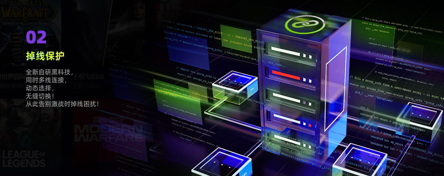 古怪加速器全新2.0版本上線!全天0-16點免費加速!10000+遊戲免費加速! 古怪加速器全新2.0版本上線!全天0-16點免費加速!10000+遊戲免費加速!