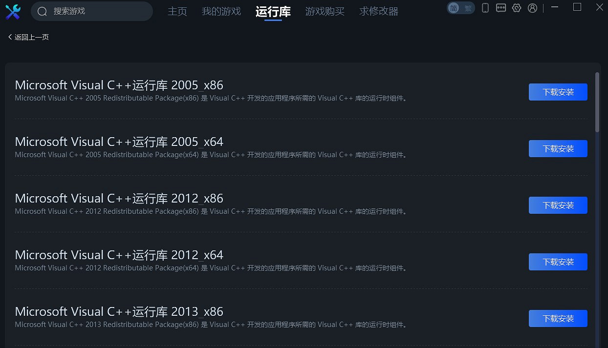 功能齊全還免費？這款修改器可能更適合廣大小白玩家