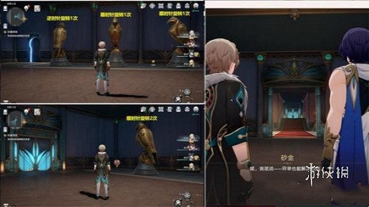 崩壞星穹鐵道鴿群中的貓攻略大全