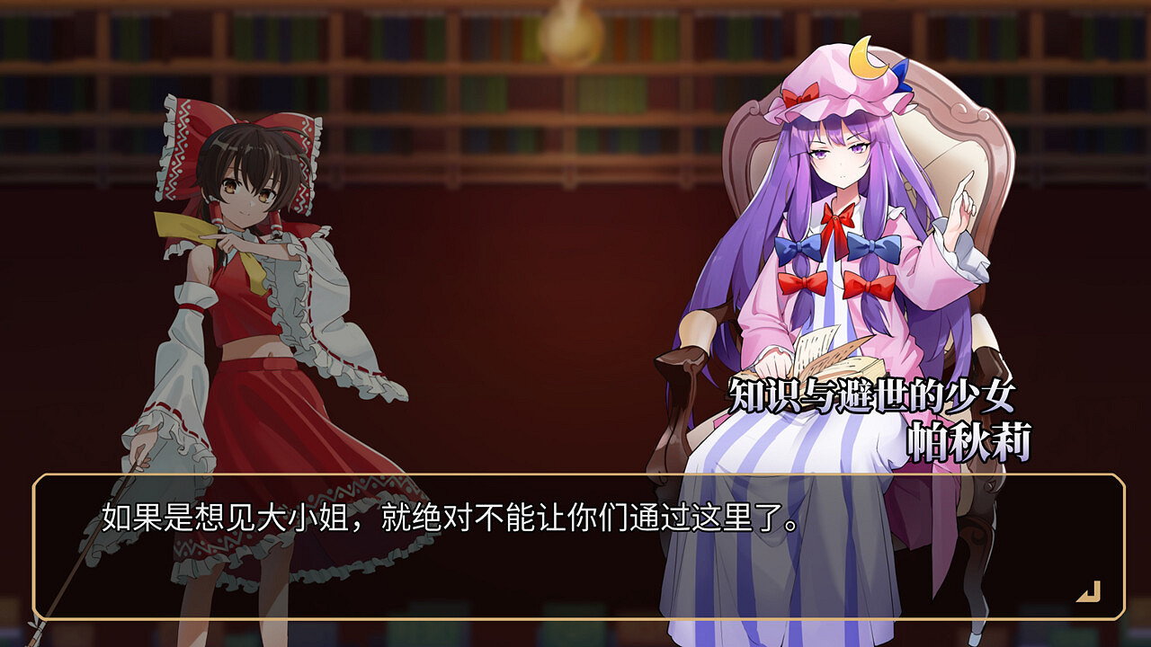 《東方彈幕塔防》Steam頁面 支援中文 《東方彈幕塔防》Steam頁面 支援中文