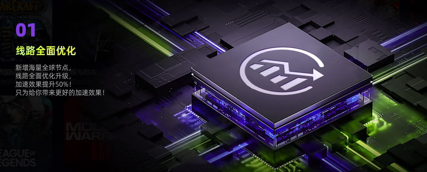 古怪加速器全新2.0版本上線!全天0-16點免費加速!10000+遊戲免費加速! 古怪加速器全新2.0版本上線!全天0-16點免費加速!10000+遊戲免費加速!