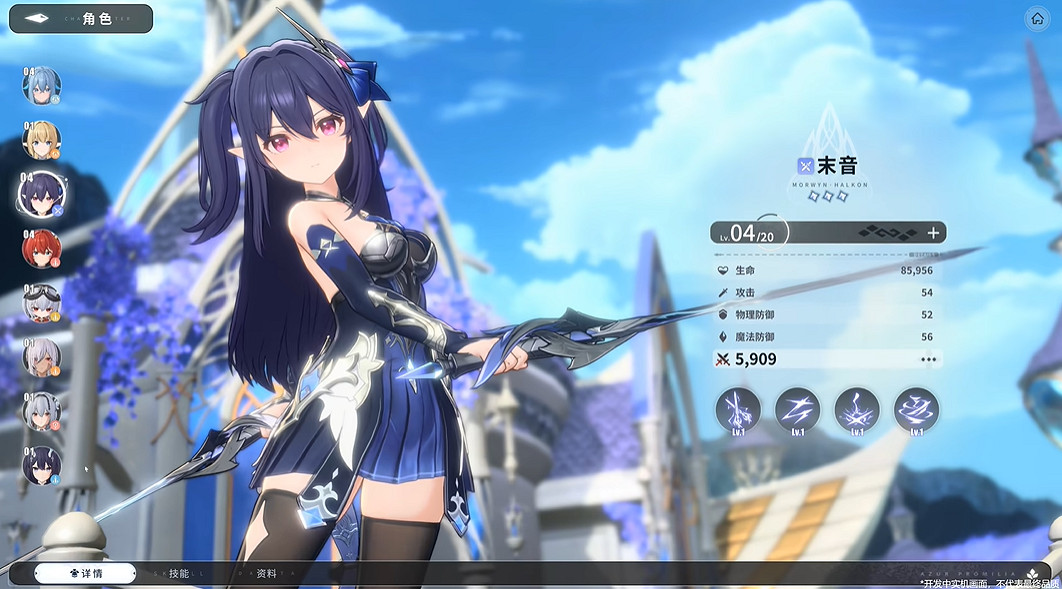 這款美少女遊戲還沒發售,玩家就先打起來了