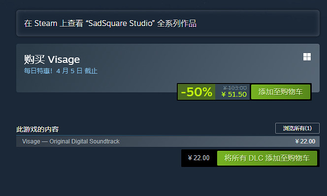《面容》恐怖遊戲半價限時優惠 4月5日截止勿失良機 《面容》恐怖遊戲半價限時優惠 4月5日截止勿失良機