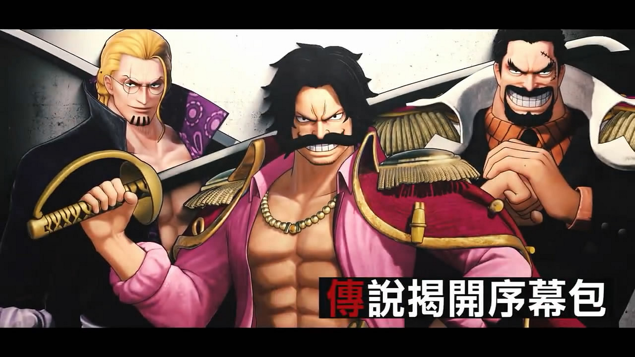 《海賊無雙4》第六彈DLC宣傳片公布!現已正式發售 《海賊無雙4》第六彈DLC宣傳片公布!現已正式發售