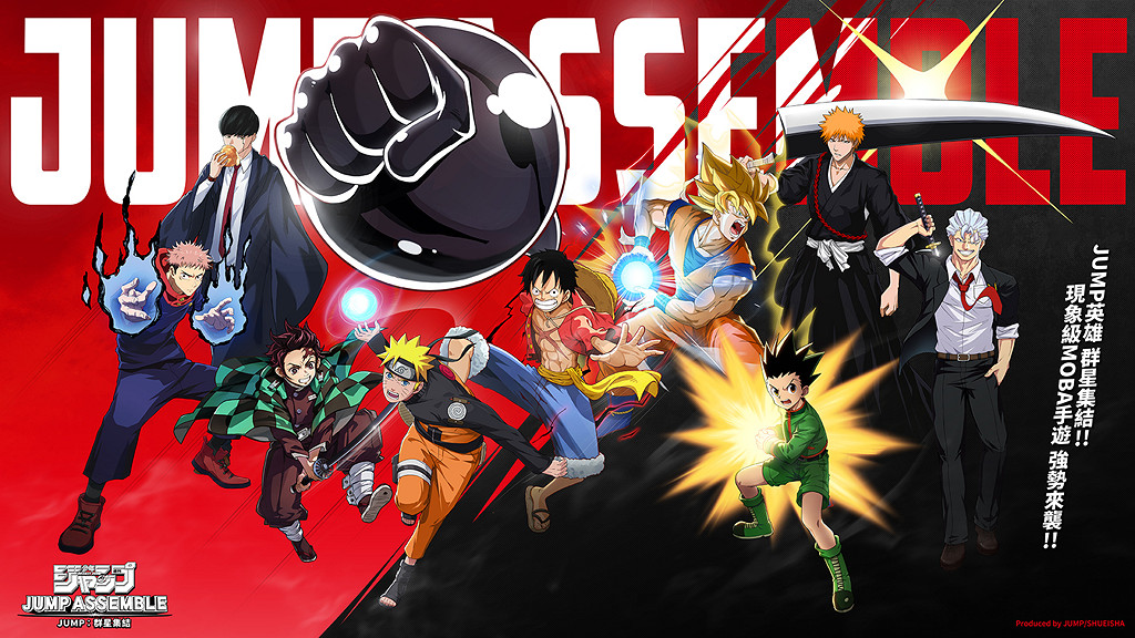 Jump群星集結怎麽下載?漫畫群星大集結開服活動匯總！