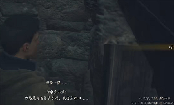 《龍之信條2》全探索心之證獲取位置一覽 《龍之信條2》全探索心之證獲取位置一覽