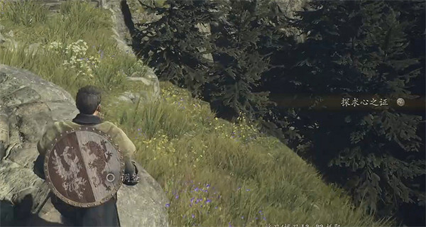 《龍之信條2》全探索心之證獲取位置一覽 《龍之信條2》全探索心之證獲取位置一覽
