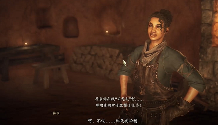 《龍之信條2》墨綠之森支線做法