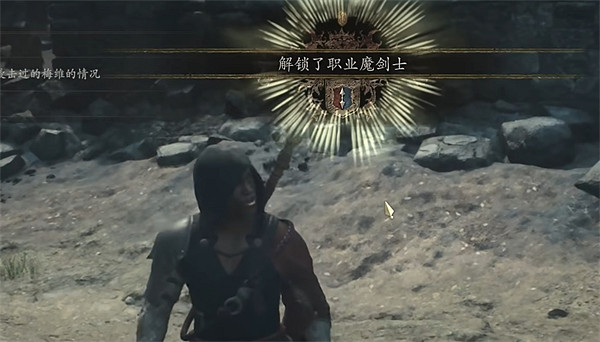 《龍之信條2》魔劍A鍵瞬移方法 《龍之信條2》魔劍A鍵瞬移方法