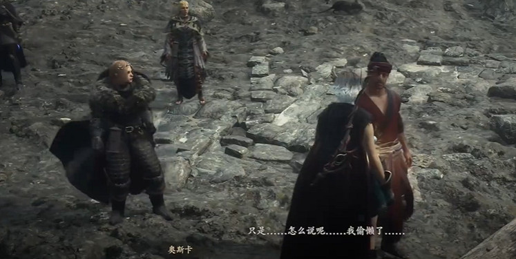 《龍之信條2》鎮魂之鍾攻略 《龍之信條2》鎮魂之鍾攻略