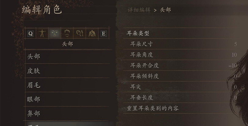 《龍之信條2》梅琳娜捏臉參數 《龍之信條2》梅琳娜捏臉參數