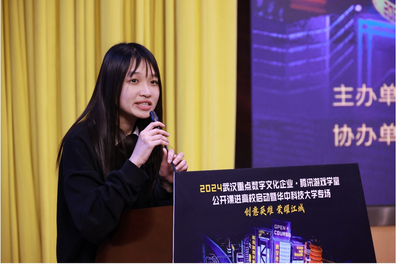 2024武漢重點數字文化企業·騰訊遊戲學堂公開課進高校華科專場順利開展