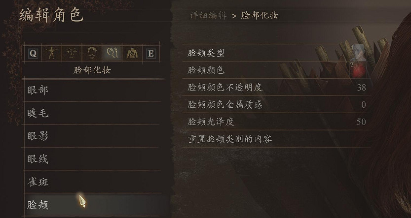 《龍之信條2》梅琳娜捏臉參數 《龍之信條2》梅琳娜捏臉參數